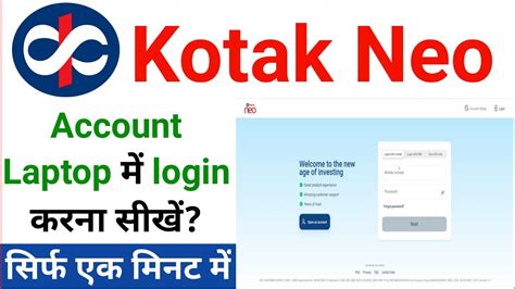 kotak neo login